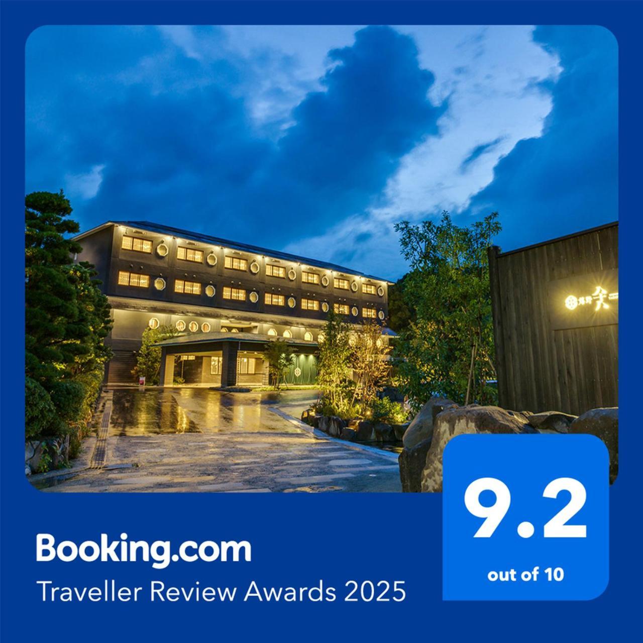 Ureshino Yadoya Otel Dış mekan fotoğraf